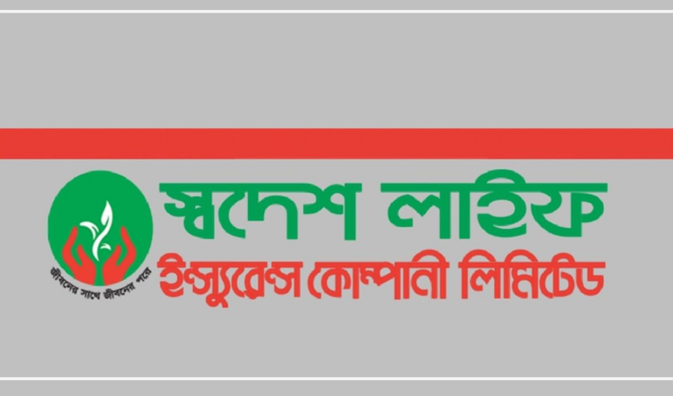 Court Freezes Two Savings Bonds of Swadesh Life Insurance Chairman 1 Court Freezes Two Savings Bonds of Swadesh Life Insurance Chairman Court Freezes Two Savings Bonds of Swadesh Life Insurance Chairman
