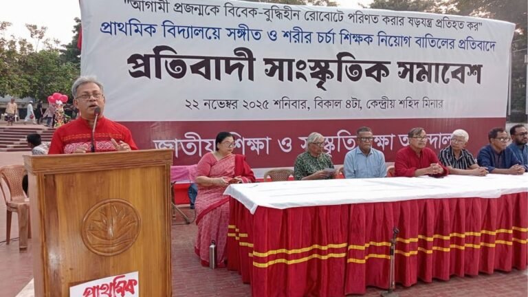 Cultural and Educational Advocates Rally Against Teacher Appointment Reversal Cultural and Educational Advocates Rally Against Teacher Appointment Reversal