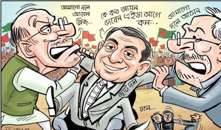 Deadlock Over Election Alliances Persists Election Nears as Parties Struggle to Finalise Alliances