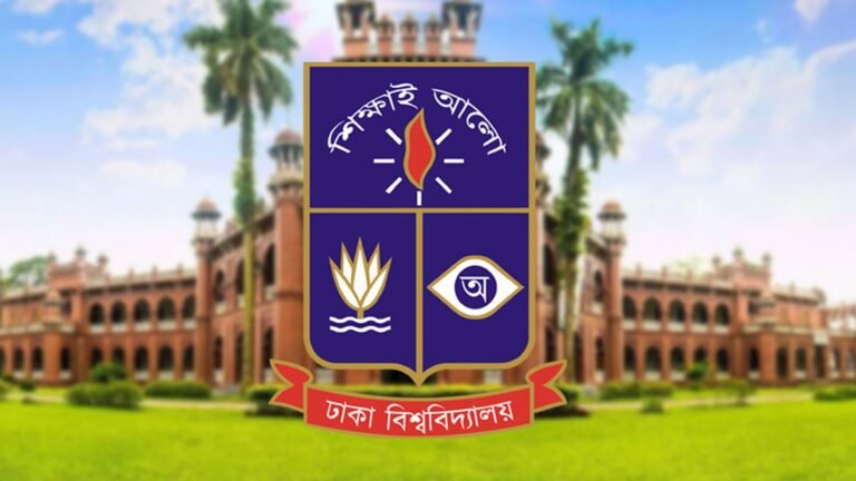 Dhaka University to Will Remain Closed for 15 Days