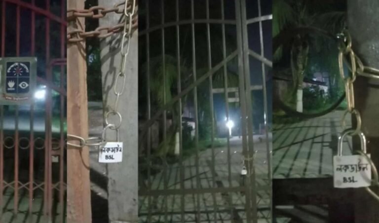 Dhaka Universitys five buildings gates were locked by BCL Student League Locks Gates of Five DU Buildings at Midnight