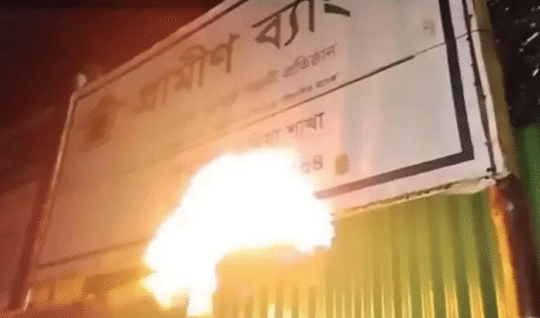 Digital Signboard of Grameen Bank Torched in Pabna Digital Signboard of Grameen Bank Torched in Pabna