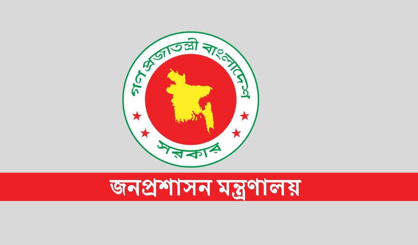 158 Upazila Executive Officers Transferred Across Bangladesh 1 Government transfers 158 UNOs simultaneously across the country 158 Upazila Executive Officers Transferred Across Bangladesh