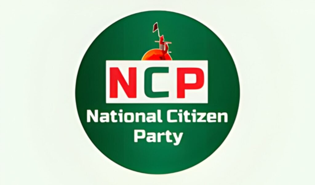 New Political Alliance to Be Announced Soon: NCP 2 Indication of a New Political Alliance from the NCP New Political Alliance to Be Announced Soon: NCP