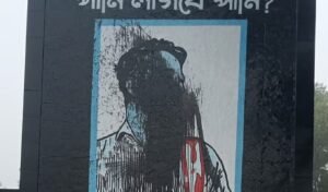 Ink Thrown on Memorial Mural of Martyred Mugdha in Brahmanbaria Ink Thrown on Memorial Mural of Martyred Mugdha in Brahmanbaria