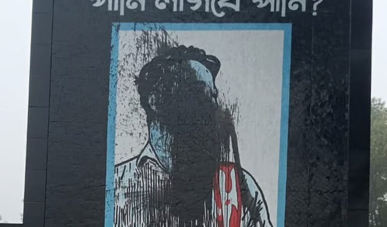 Ink Thrown on Memorial Mural of Martyred Mugdha in Brahmanbaria Ink Thrown on Martyr Mugdha’s Mural, Sparks Outrage