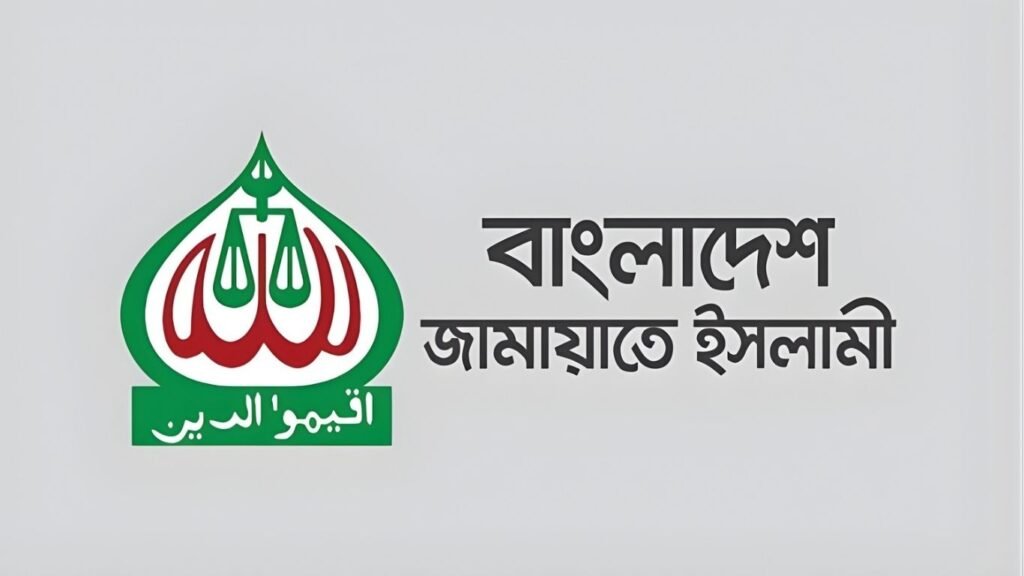 Jamaat Says Election Announcement Falls Short of Public Expectations