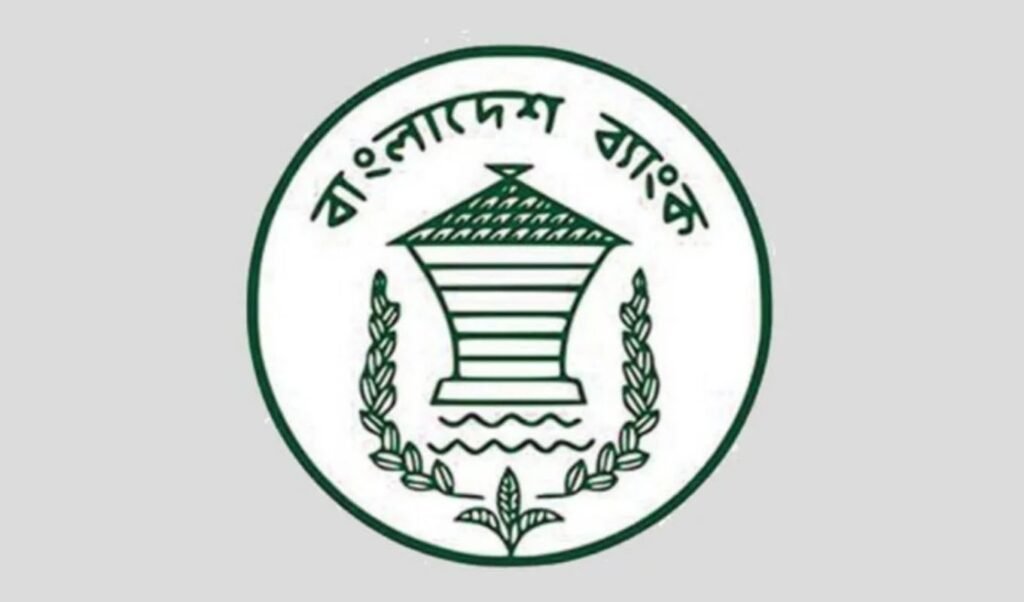 Bangladesh Bank Bars Bank Officials from Foreign Travel Until National Election 2 New Directive on Foreign Travel for Bank Officials Bangladesh Bank Bars Bank Officials from Foreign Travel Until National Election