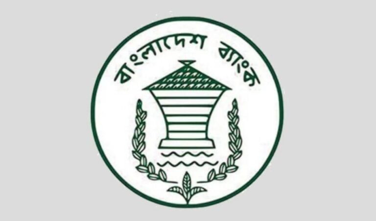 New Directive on Foreign Travel for Bank Officials Bangladesh Bank Bars Bank Officials from Foreign Travel Until National Election
