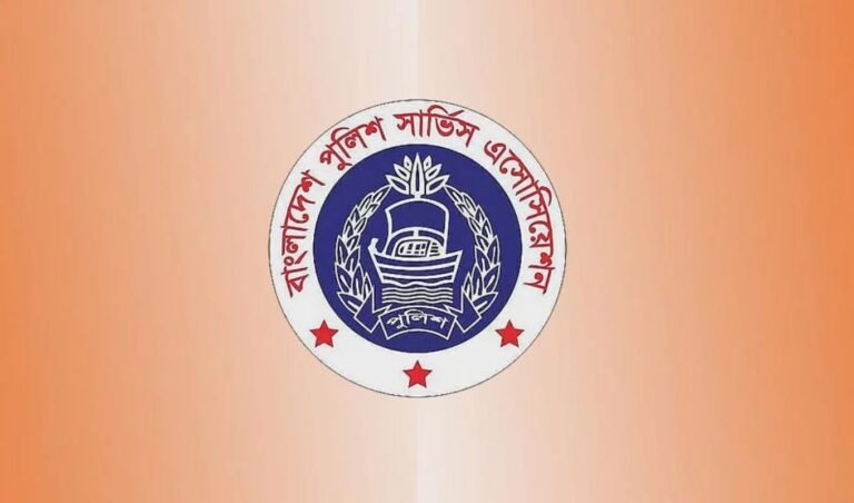 Police Service Association Protests Jamaat Leaders Remarks Police Service Association Protests Jamaat Leader’s Remarks