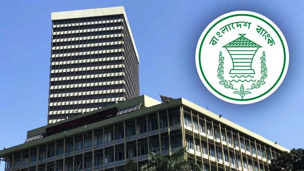 Savings Certificates and Prize Bonds Bangladesh Bank to End Savings Certificates and Prize Bonds