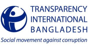 TIB Questions Governments Commitment to State Reform TIB Questions Government’s Commitment to State Reform