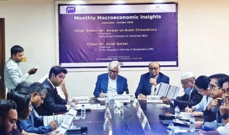 The Countrys Economy Is Going Through Its Most Difficult Period Economic "Bleeding" and Defaulted Loan Crisis: BCI and PRI Raise Grave Alarms