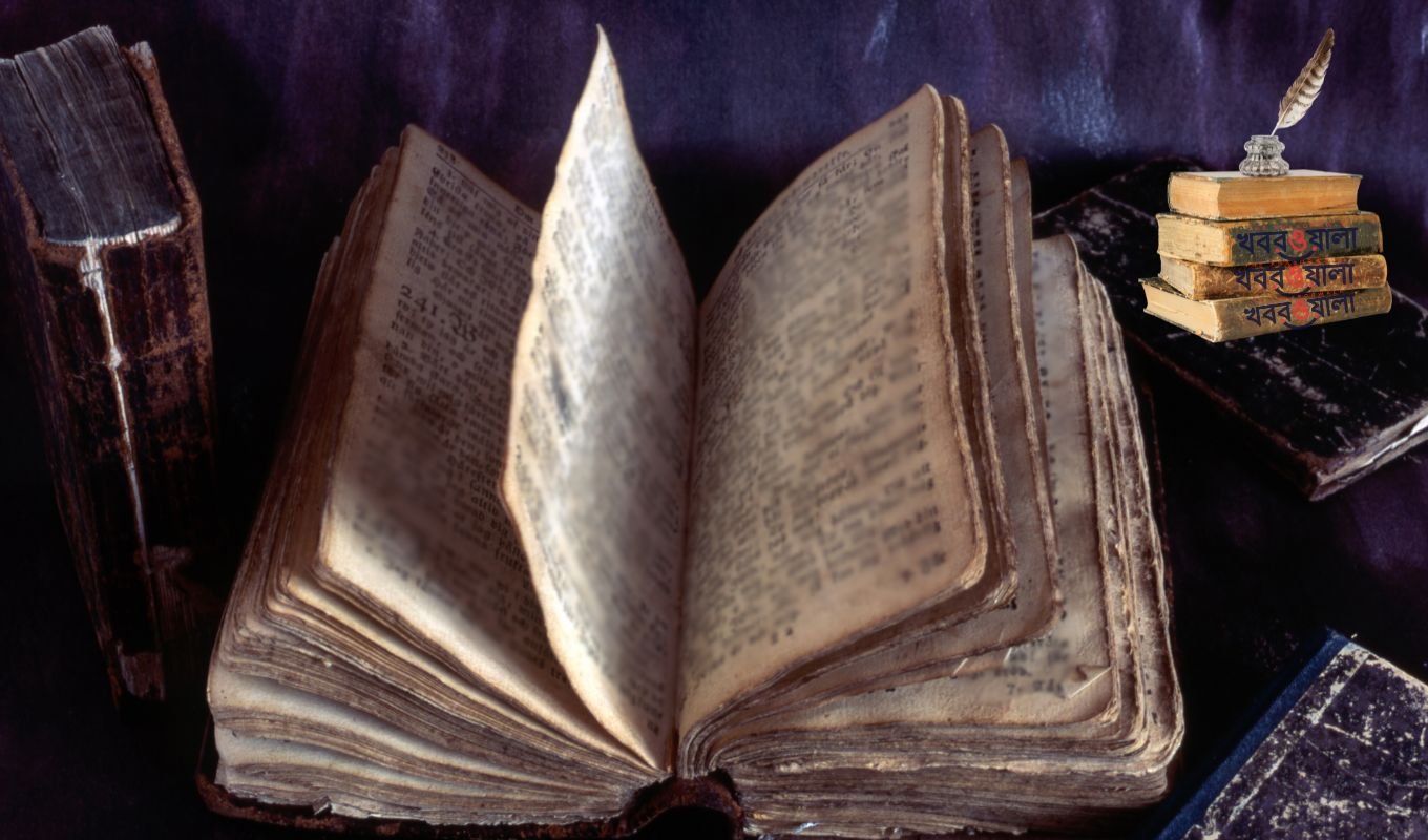 আজকের দিনের ইতিহাস This Day in History: Events of 15 November