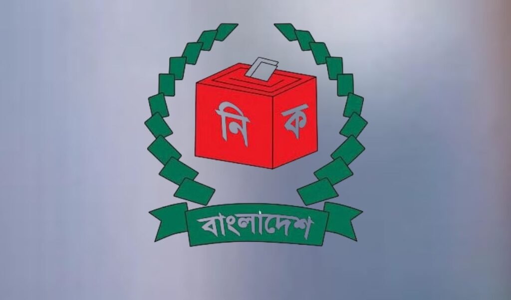EC Conducts Mock Voting in Dhaka to Test Dual Election Feasibility 3 ইসি 1 EC Conducts Mock Voting in Dhaka to Test Dual Election Feasibility