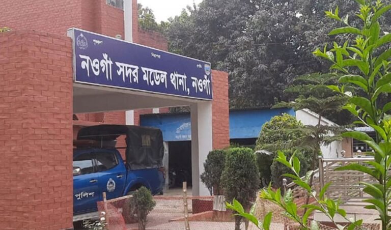নওগাঁ সদর থানা Man Stabbed to Death at Mediation Over Land Dispute in Naogaon