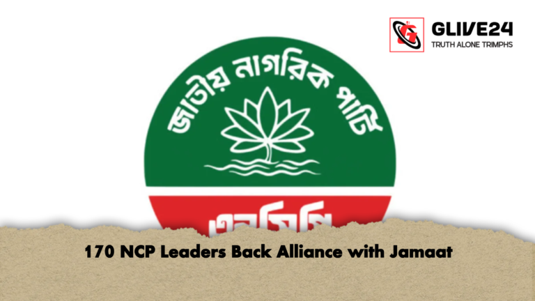 170 NCP Leaders Back Alliance with Jamaat 170 NCP Leaders Back Alliance with Jamaat