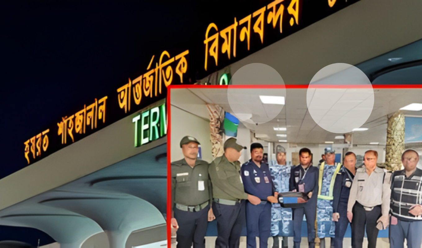 4000 Yaba Tablets Discovered in Export Cargo at Hazrat Shahjalal International Airport 1 4,000 Yaba Tablets Discovered in Export Cargo at Hazrat Shahjalal International Airport