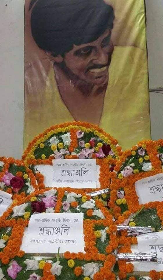 437579ca c91d 4283 bce9 974a8bbd44e1 Eternal Remembrance of Shahjahan Siraj on Motihar’s Soil