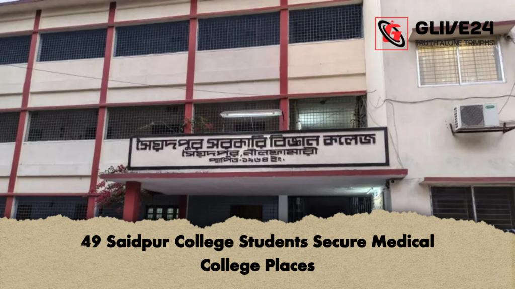 49 Saidpur College Students Secure Medical College Places 49 Saidpur College Students Secure Medical College Places