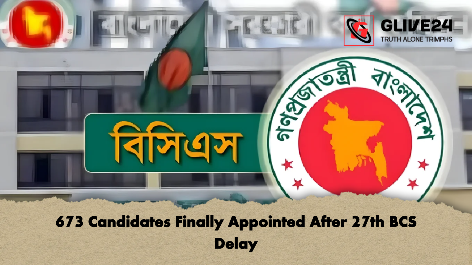 673 Candidates Finally Appointed After 27th BCS Delay 673 Candidates Finally Appointed After 27th BCS Delay