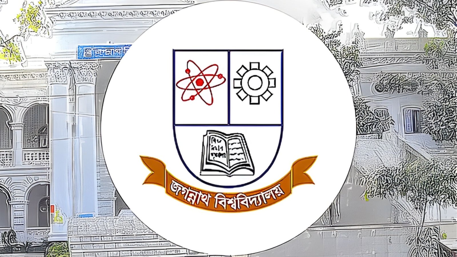 70 Students to Get Scholarships Jagannath Universitys New Policy Sparks Huge “70% Students to Get Scholarships!” Jagannath University