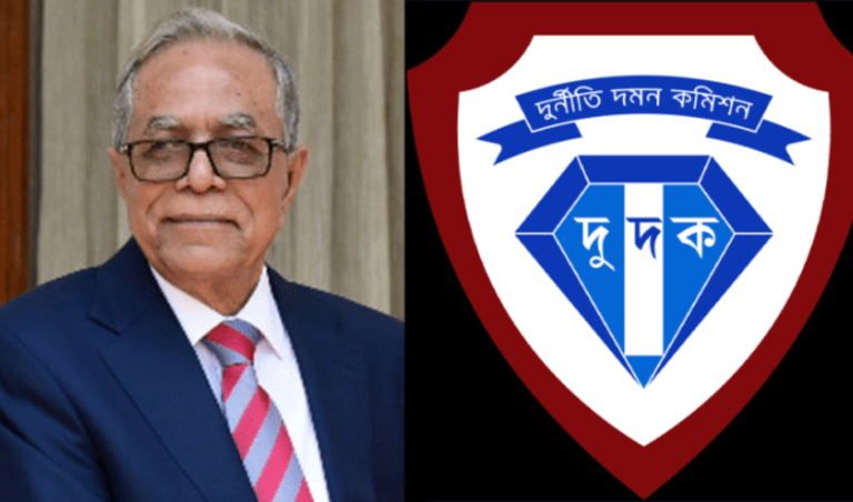 ACC Begins Inquiry into Alleged Corruption Involving Former President Abdul Hamid ACC Begins Inquiry into Alleged Corruption Involving Former President Abdul Hamid