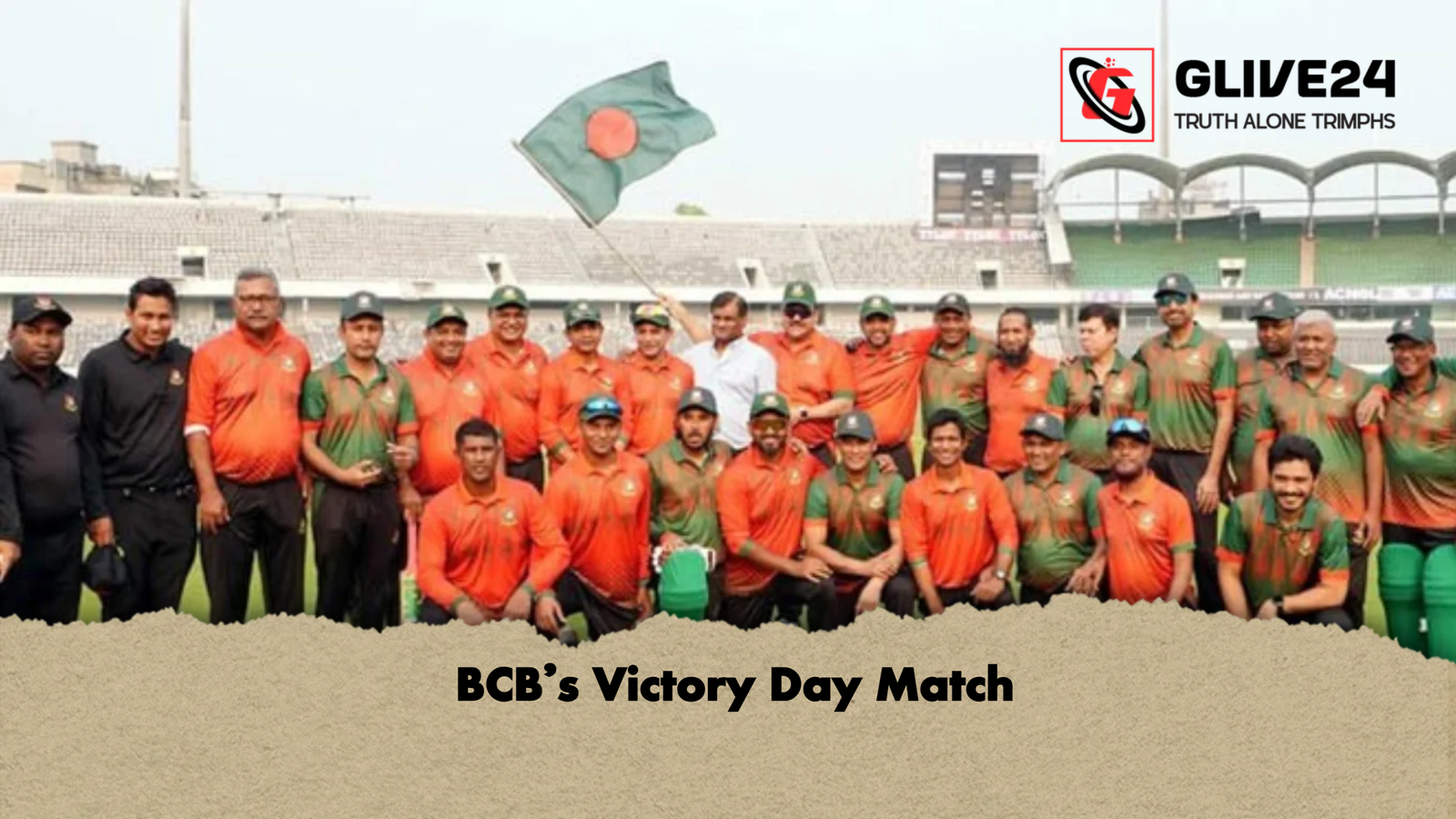 BCBs Victory Day Match  BCB’s Victory Day Match