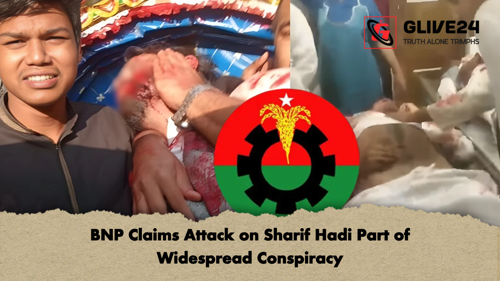 BNP Claims Attack on Sharif Hadi Part of Widespread Conspiracy BNP Claims Attack on Sharif Hadi Part of Widespread Conspiracy