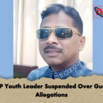 BNP Youth Leader Suspended Over Guard Allegations BNP Youth Leader Suspended Over Guard Allegations
