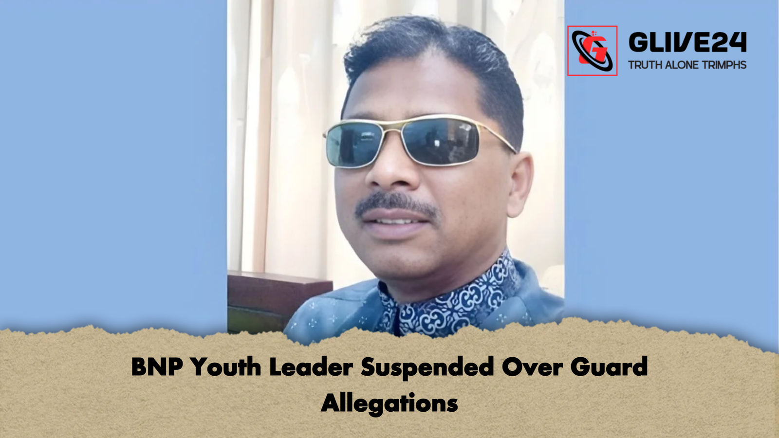 BNP Youth Leader Suspended Over Guard Allegations BNP Youth Leader Suspended Over Guard Allegations