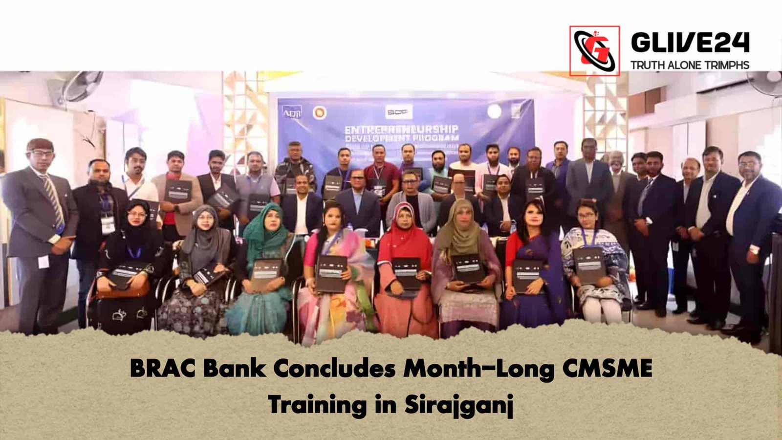 BRAC Bank Concludes Month-Long CMSME Training in Sirajganj