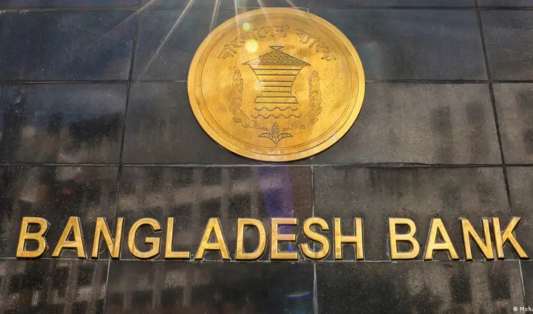 Bangladesh Bank Rules Out Bailouts as Remittance Inflows Offer Economic Relief Bangladesh Bank Mandates Stringent Energy and Fuel Curtailment for Banking Sector
