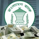 Bangladesh Forex Reserves Surpass 28 Billion Threshold Forex Reserves Breaching $28 Billion as Inflows Surge