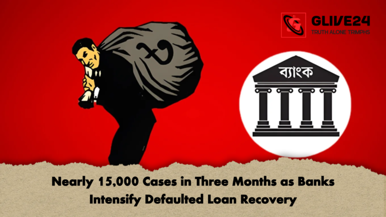 Banks Rush to Recover Defaulted Loans with Nearly 15000 Cases in Three Months Nearly 15,000 Cases in Three Months as Banks Intensify Defaulted Loan Recovery