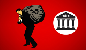 Banks Step Up Efforts to Recover Defaulted Loans Nearly 15000 Cases in Three Months Nearly 15,000 Cases in Three Months as Banks Intensify Defaulted Loan Recovery