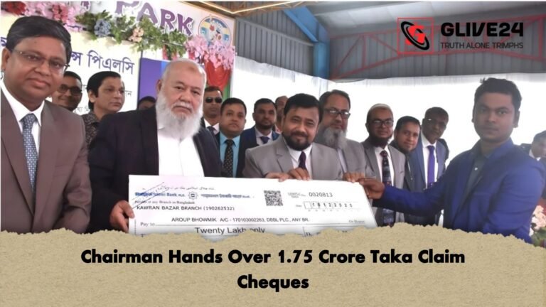 Chairman Hands Over 1.75 Crore Taka Claim Cheques Chairman Hands Over 1.75 Crore Taka Claim Cheques