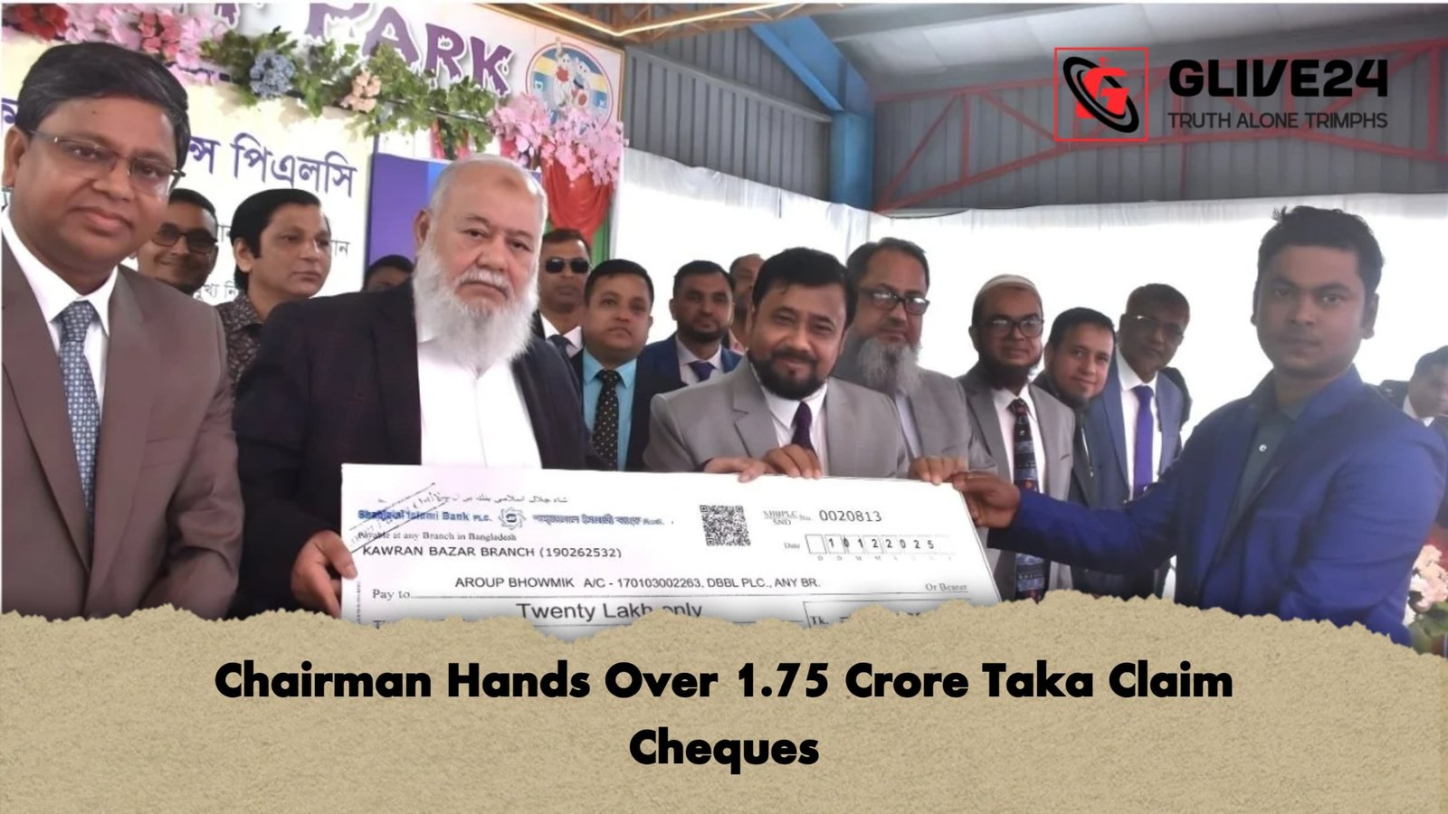 Chairman Hands Over 1.75 Crore Taka Claim Cheques Chairman Hands Over 1.75 Crore Taka Claim Cheques