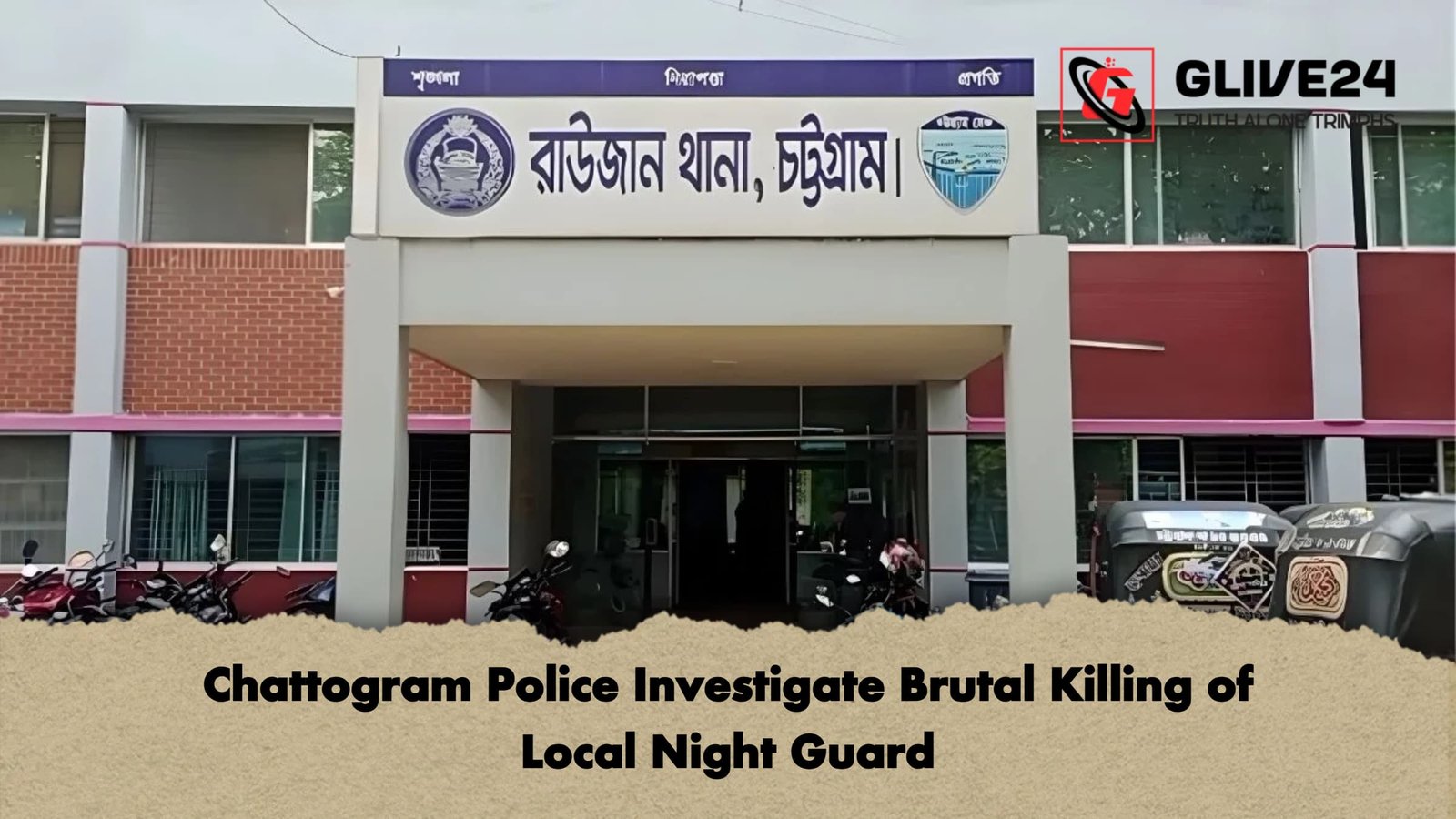 Chattogram Police Investigate Brutal Killing of Local Night Guard Chattogram Police Investigate Brutal Killing of Local Night Guard