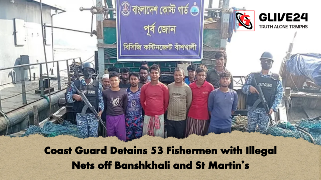 Coast Guard Detains 53 Fishermen with Illegal Nets off Banshkhali and St Martin’s 2 Coast Guard Detains 53 Fishermen with Illegal Nets off Banshkhali and St Martins Coast Guard Detains 53 Fishermen with Illegal Nets off Banshkhali and St Martin’s