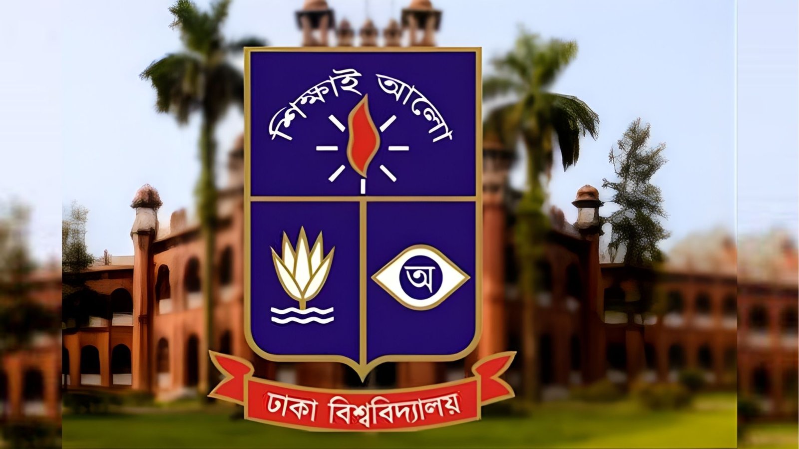 DU Confirms Continuation of Final Examinations Amid Hall Repairs and Extended Break DU Confirms Continuation of Final Examinations Amid Hall Repairs and Extended Break