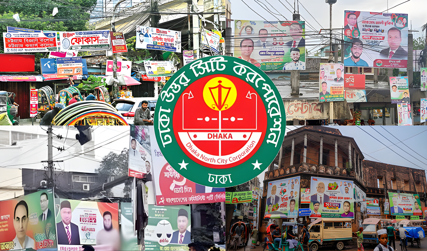 DSCC Orders Clearance of Illegal Banners and Posters in the Capital 1 Dhaka South Issues Order to Remove Banners Across the City DSCC Orders Clearance of Illegal Banners and Posters in the Capital