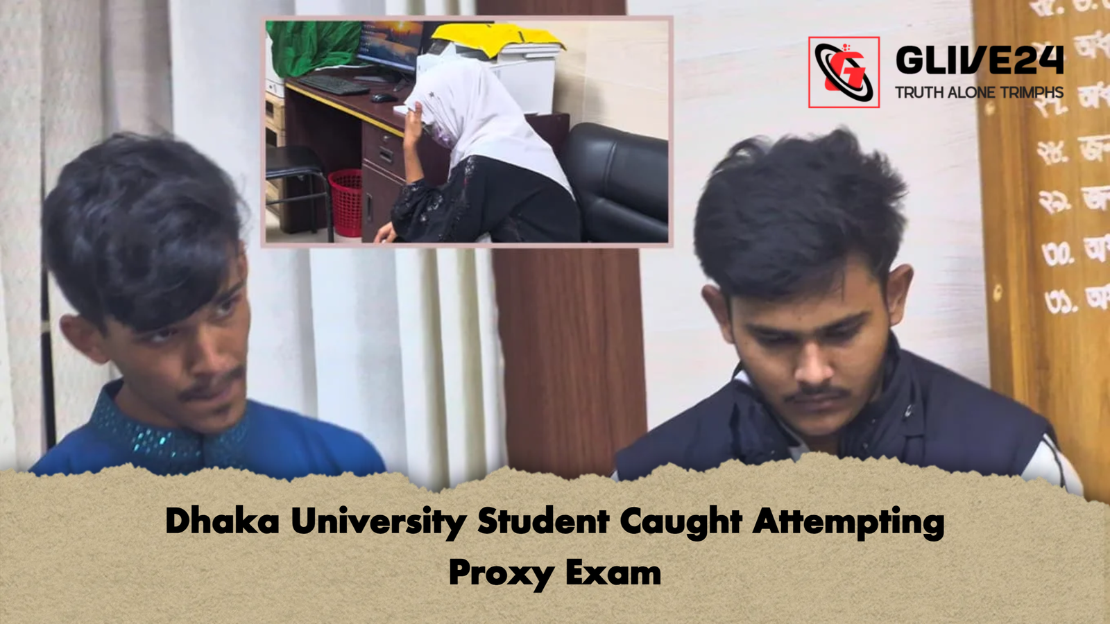 Dhaka University Student Caught Attempting Proxy Dhaka University Student Caught Attempting Proxy Exam