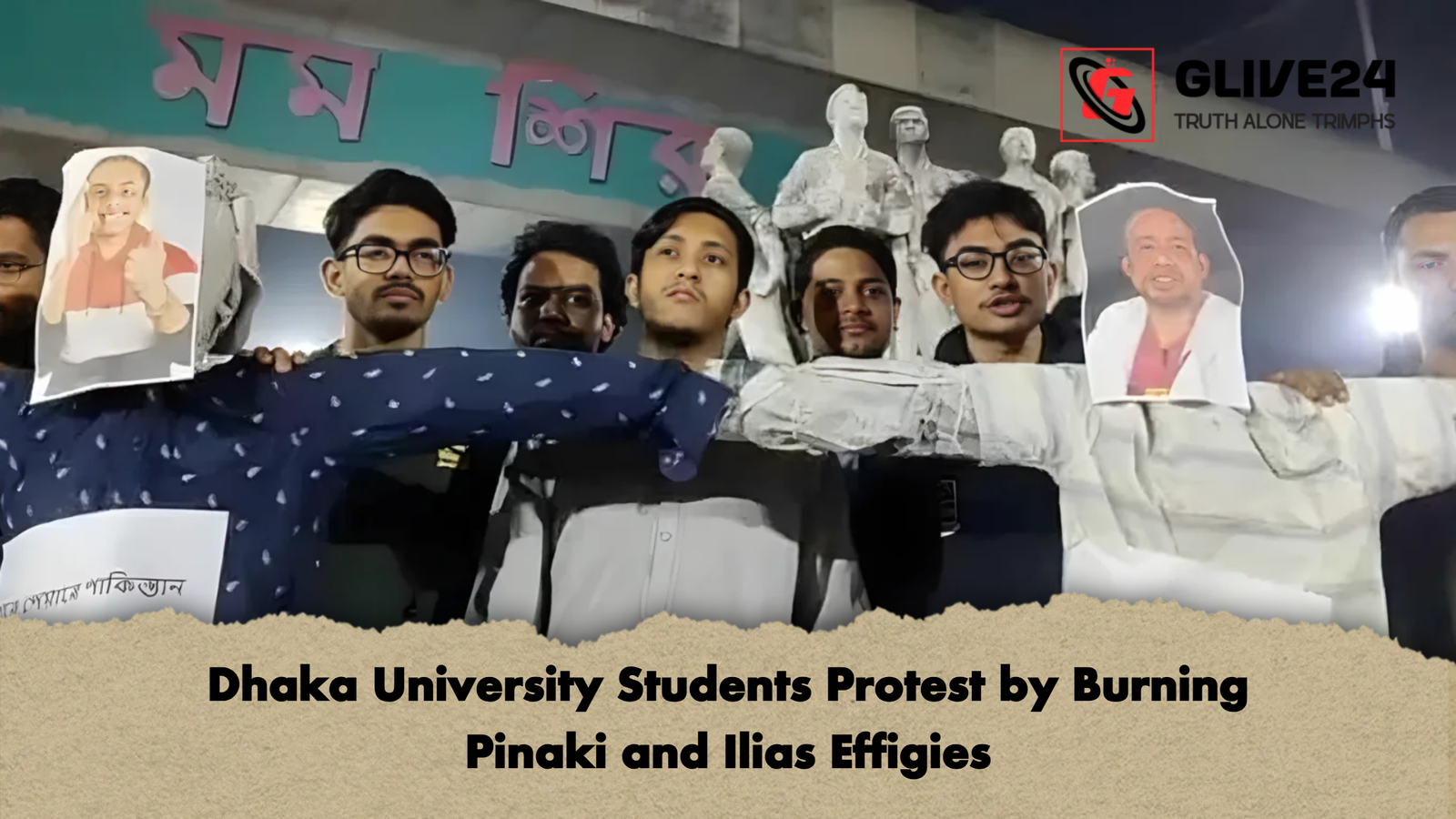 Dhaka University Students Protest by Burning Pinaki and Ilias Effigies Dhaka University Students Protest by Burning Pinaki and Ilias Effigies