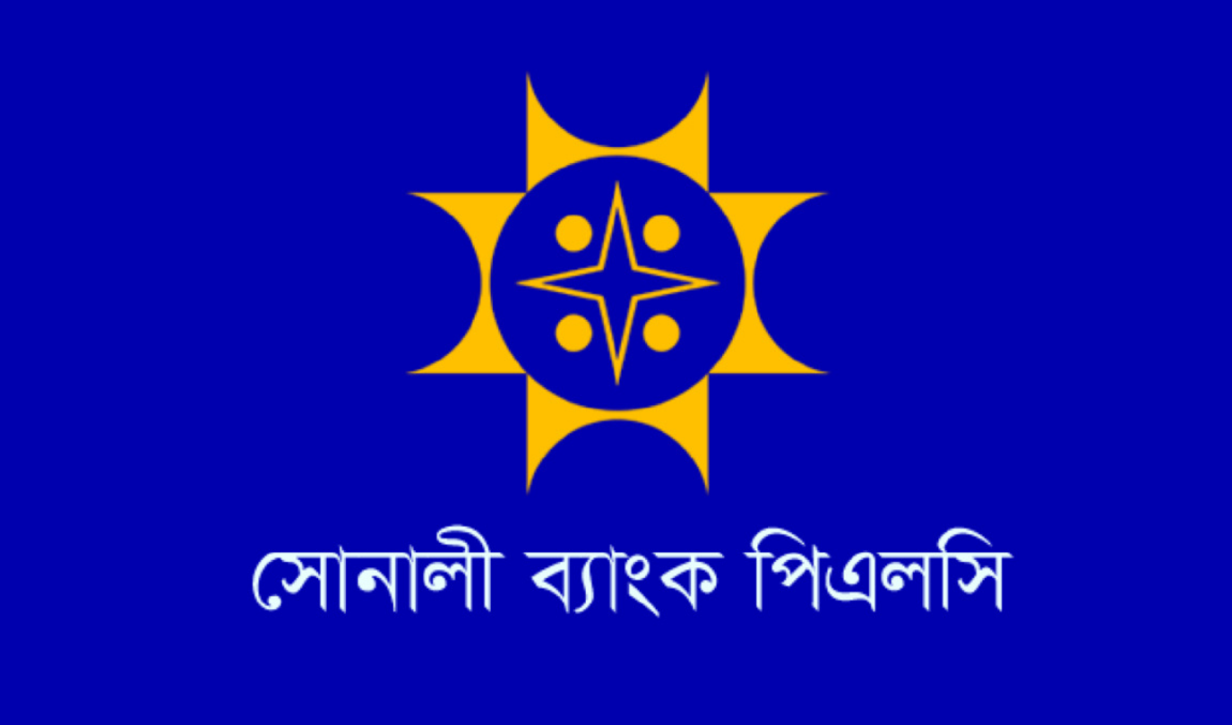 Estimated profit on deposits of 1–3 lakh taka at Sonali Bank Profit calculation and essential guidance for 1–3 lakh taka FDR deposits at Sonali Bank
