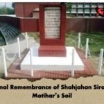 Eternal Remembrance of Shahjahan Siraj on Motihars Soil 1 Eternal Remembrance of Shahjahan Siraj on Motihar’s Soil