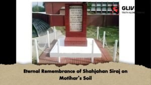 Eternal Remembrance of Shahjahan Siraj on Motihars Soil 1 Eternal Remembrance of Shahjahan Siraj on Motihar’s Soil