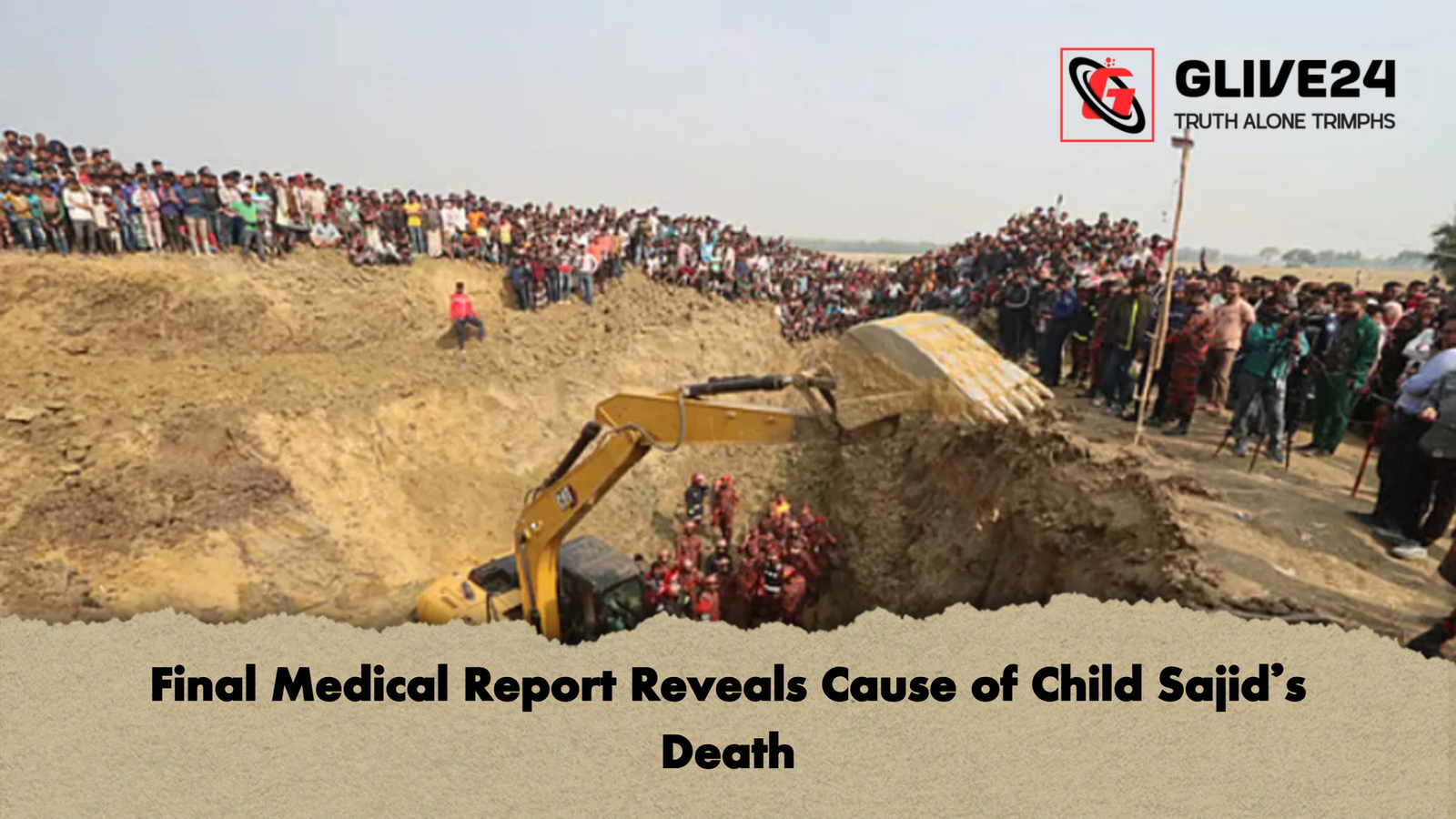 Final Medical Report Reveals Cause of Child Sajids Death Final Medical Report Reveals Cause of Child Sajid’s Death