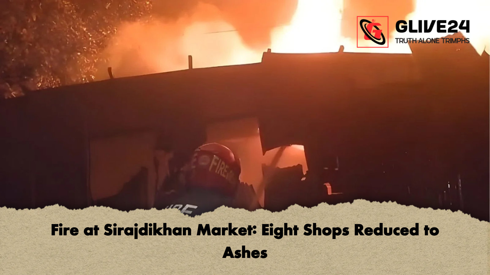 Fire at Sirajdikhan Market Eight Shops Reduced to Ashes Fire at Sirajdikhan Market: Eight Shops Reduced to Ashes