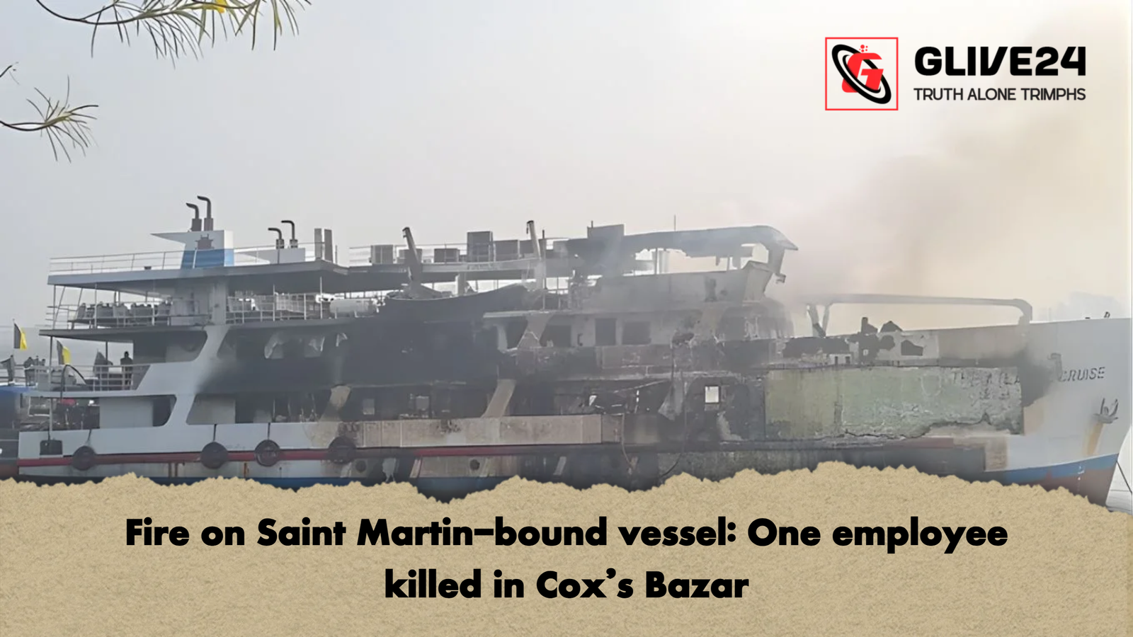 Fire on Saint Martin bound vessel One employee killed in Coxs Bazar Fire on Saint Martin-bound vessel: One employee killed in Cox’s Bazar